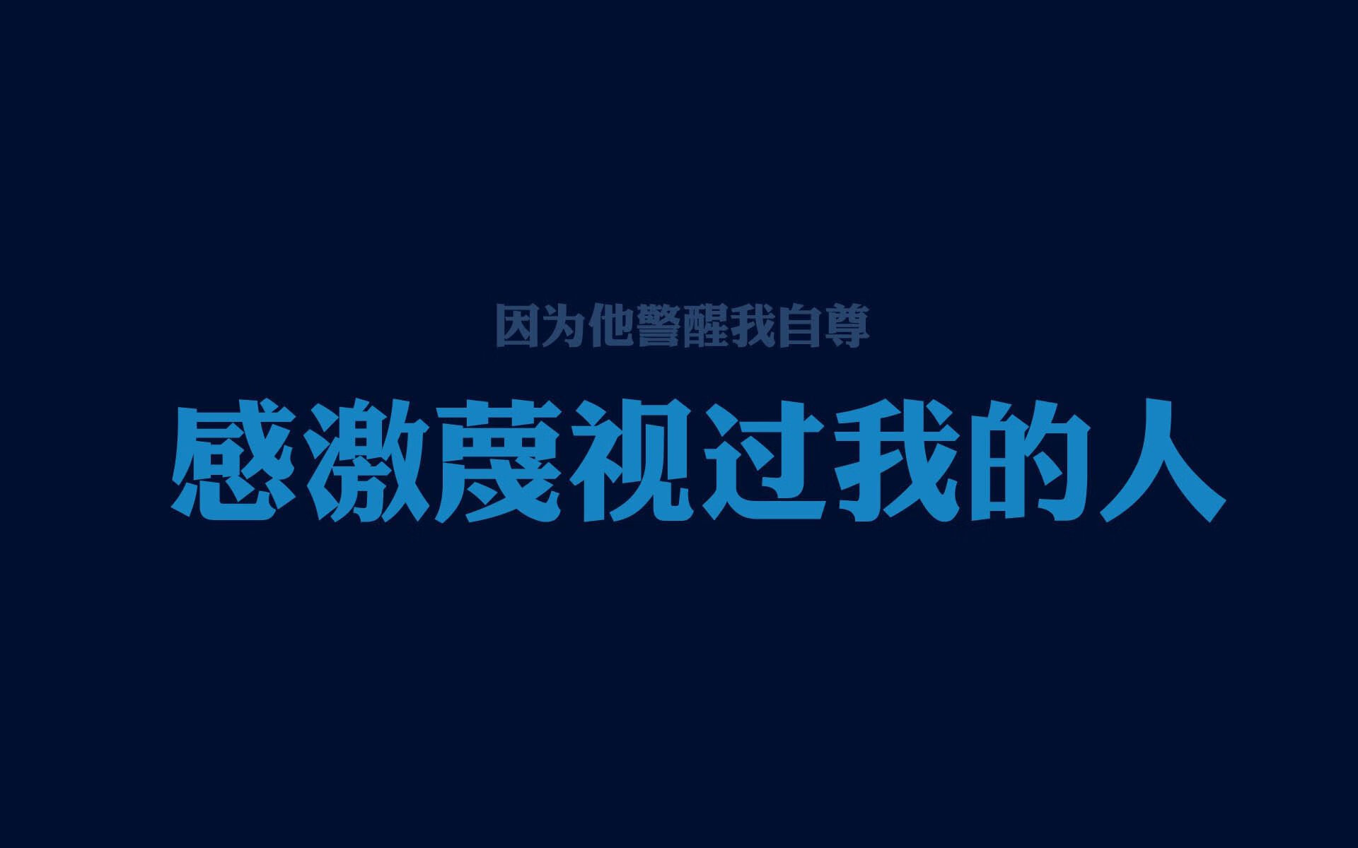 时间裂缝中的对决，当拉文在英超抢七战中接管了广东与浙江的宿命