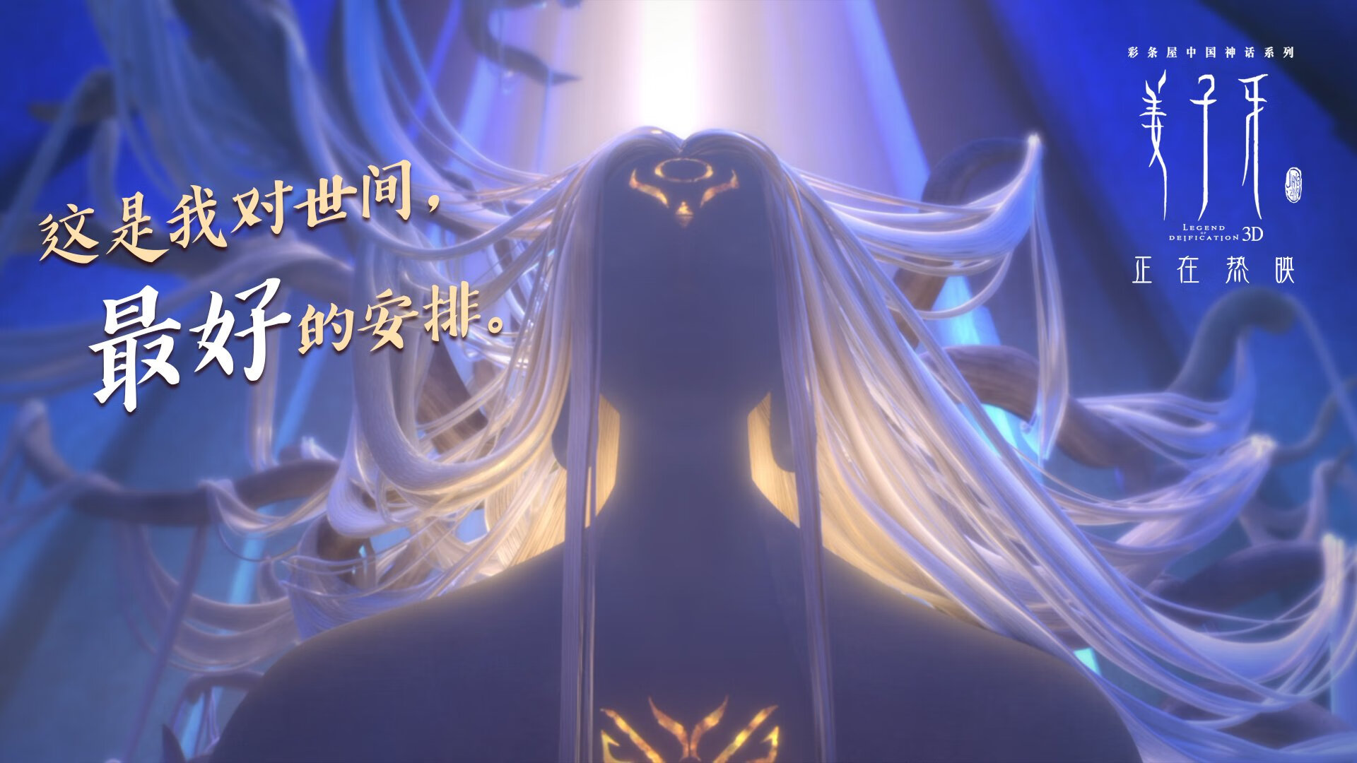 绝杀之力,从奥斯陆的雨夜到慕尼黑的欢呼—关键时刻如何重塑足球历史