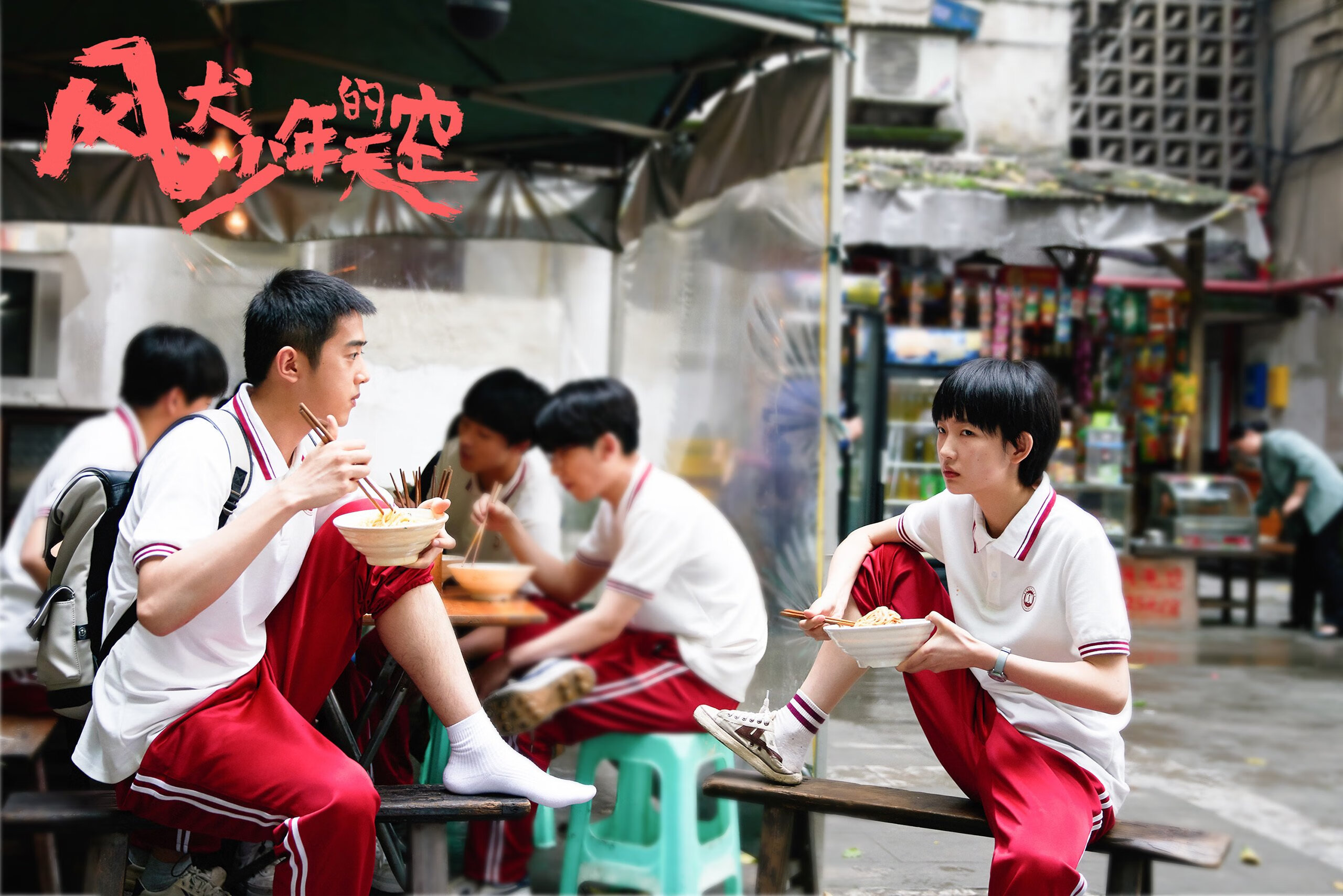 寒夜破晓，伦纳德扛鼎之战闪耀东北德比