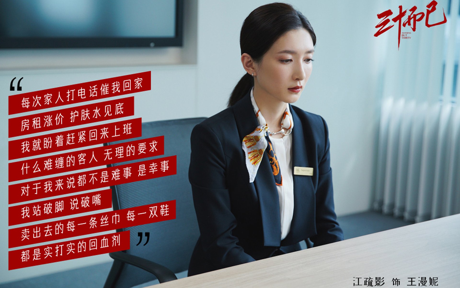 足球王国梦碎基多，迪亚斯双响领衔，厄瓜多尔三球完胜阿根廷颠覆南美足坛格局